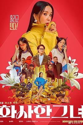 欧美午夜a级限制福利片